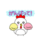 動く！ベスコッコ＆ひよこっこ（個別スタンプ：11）
