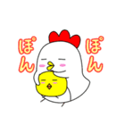 動く！ベスコッコ＆ひよこっこ（個別スタンプ：12）