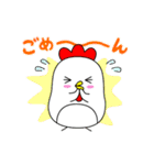 動く！ベスコッコ＆ひよこっこ（個別スタンプ：17）