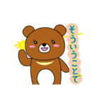 動く！ベスコッコ＆ひよこっこ（個別スタンプ：24）