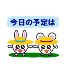 Mouse and rabbit,3（個別スタンプ：1）