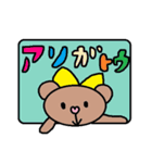 かわいい日常会話スタンプ135（個別スタンプ：1）