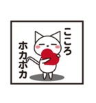 猫のシロさん（個別スタンプ：2）