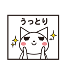 猫のシロさん（個別スタンプ：3）