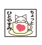 猫のシロさん（個別スタンプ：7）