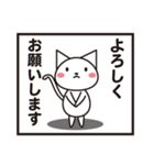 猫のシロさん（個別スタンプ：8）