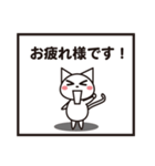 猫のシロさん（個別スタンプ：9）