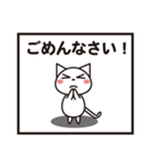 猫のシロさん（個別スタンプ：16）