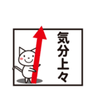 猫のシロさん（個別スタンプ：18）