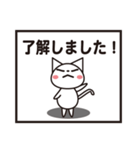 猫のシロさん（個別スタンプ：22）