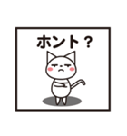 猫のシロさん（個別スタンプ：38）