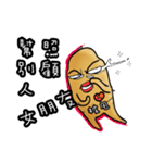 Ginseng is mad 1（個別スタンプ：3）