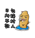 Ginseng is mad 1（個別スタンプ：5）