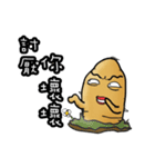 Ginseng is mad 1（個別スタンプ：11）