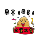 Ginseng is mad 1（個別スタンプ：14）
