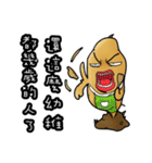 Ginseng is mad 1（個別スタンプ：19）