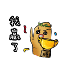 Ginseng is mad 1（個別スタンプ：21）
