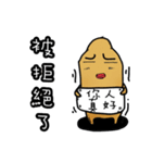 Ginseng is mad 1（個別スタンプ：23）