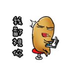 Ginseng is mad 1（個別スタンプ：24）