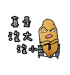 Ginseng is mad 1（個別スタンプ：29）