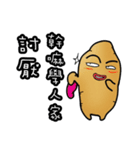 Ginseng is mad 1（個別スタンプ：36）