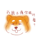 Fat Shiba revenger.（個別スタンプ：39）