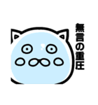 ねこにゃ～ん（個別スタンプ：11）