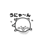 ねこにゃ～ん（個別スタンプ：19）