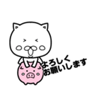 ねこにゃ～ん（個別スタンプ：20）