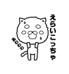 ねこにゃ～ん（個別スタンプ：31）