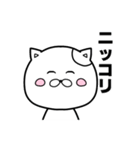 ねこにゃ～ん（個別スタンプ：38）