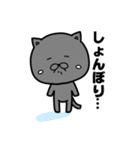 ねこにゃ～ん（個別スタンプ：39）