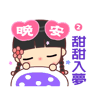 I love my happy lady ( morning )（個別スタンプ：25）