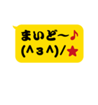 自動入力スタンプ（関西弁）（個別スタンプ：1）