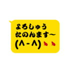 自動入力スタンプ（関西弁）（個別スタンプ：12）