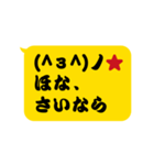 自動入力スタンプ（関西弁）（個別スタンプ：24）