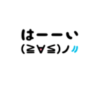 自動入力スタンプ（日常会話）（個別スタンプ：8）