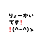 自動入力スタンプ（日常会話）（個別スタンプ：11）