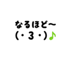 自動入力スタンプ（日常会話）（個別スタンプ：19）