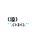 自動入力スタンプ（日常会話）（個別スタンプ：23）