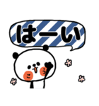 【こうすけ】さんのスタンプ（個別スタンプ：7）