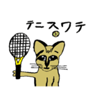ワテコ（個別スタンプ：2）