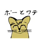 ワテコ（個別スタンプ：10）