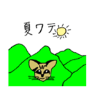ワテコ（個別スタンプ：11）