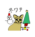 ワテコ（個別スタンプ：13）