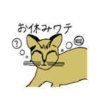 ワテコ（個別スタンプ：27）