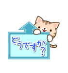 とらネコ2（個別スタンプ：29）