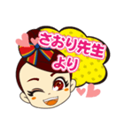 Let'sGO！Twinkleちゃん♡（個別スタンプ：1）