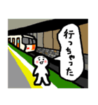 札幌の地下鉄☆東西線パック☆（個別スタンプ：4）