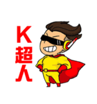 Super K man（個別スタンプ：1）